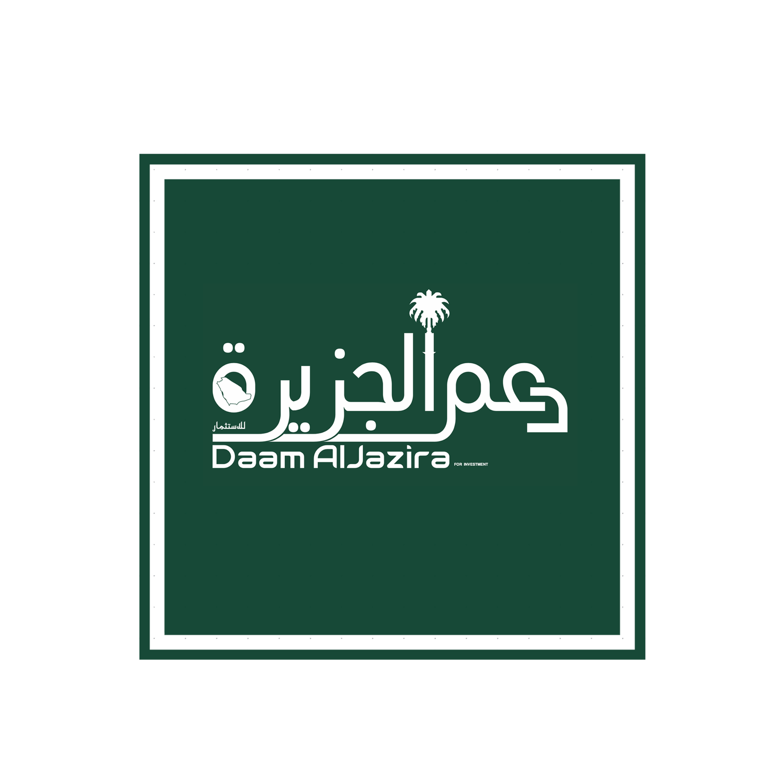 دعم الجزيرة